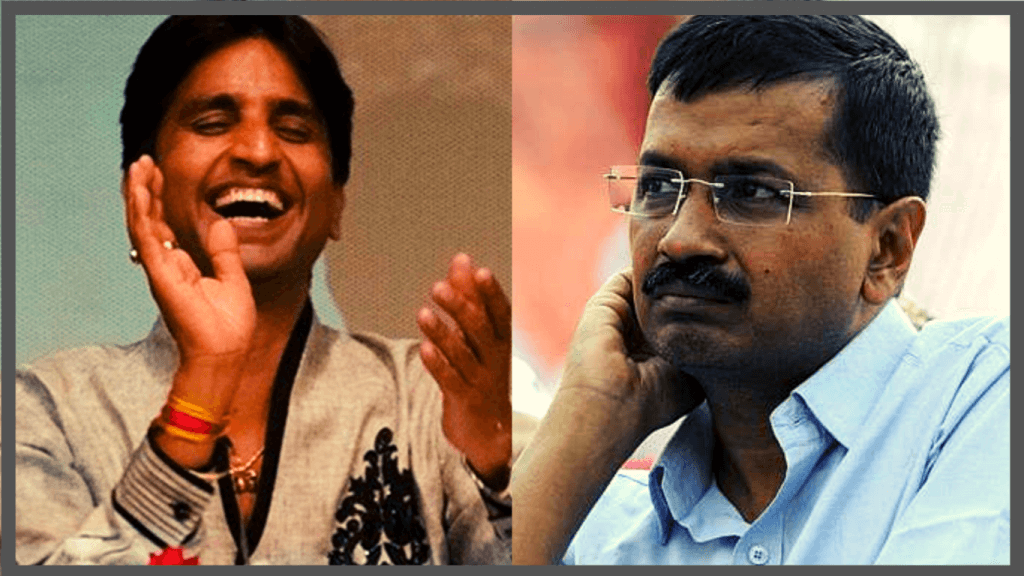 kumar-vishwas-arvind-kejriwal-troll-tum-ho-ullu-congress-alliance-conference