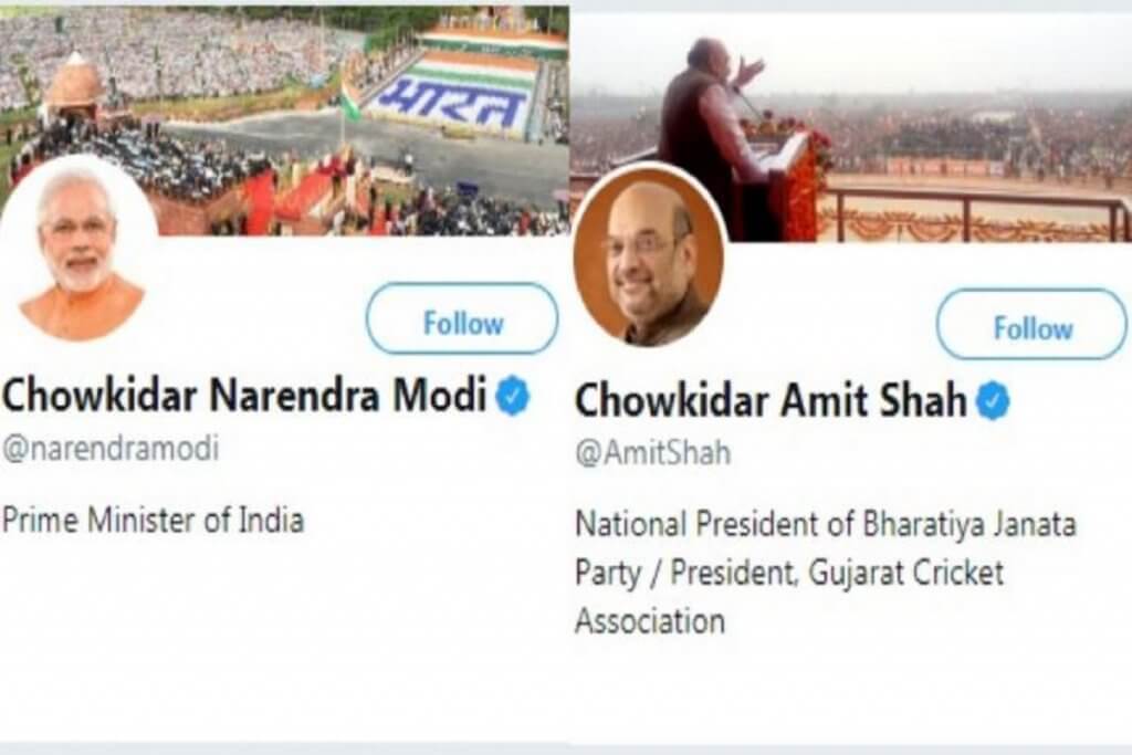 pm-modi-amit-shah-bjp-leaders-chowkidar-normal-public-added-dp