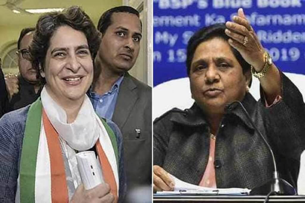 priyanka-gandhi-mayawati-mirchi-uttar-pradesh-election-2019