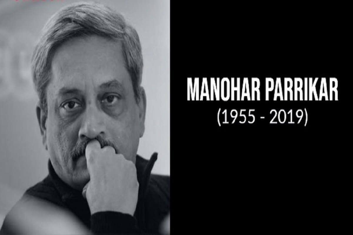 राफेल से सर्जिकल स्ट्राइक तक, पर्रिकर ने लिए थे ये बड़े फैसले जिसके लिए किए जाएंगे हमेशा याद