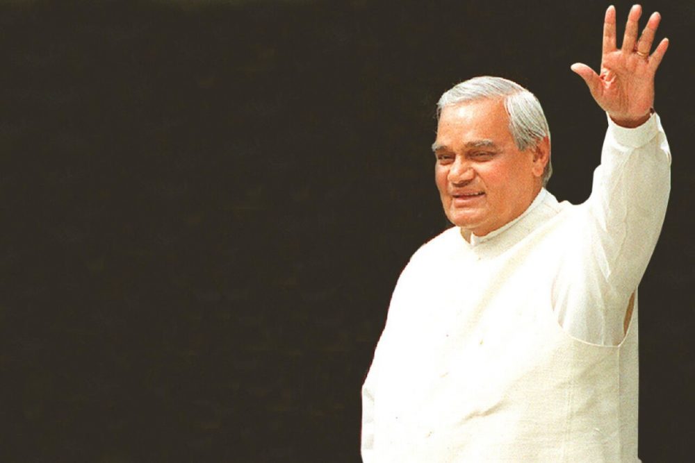 जब एक निर्दलीय प्रत्याशी के सामने जब्त हो गई थी वाजपेयी की जमानत