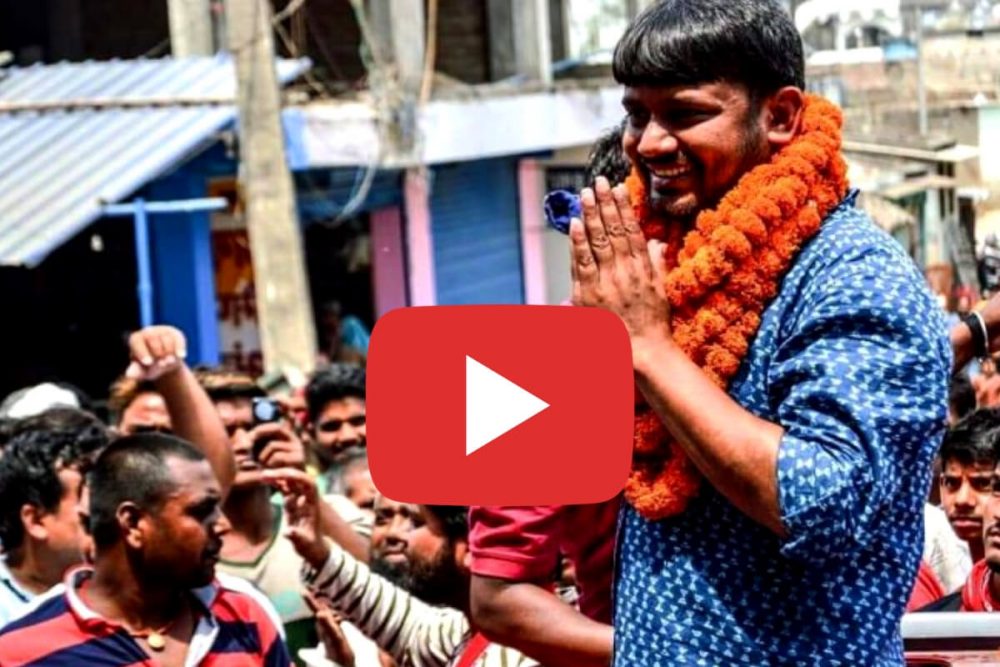 विडियो: लोकतंत्र की दुहाई वाले कन्हैया समर्थको ने ग्रामीणों को छोटी सी बात के लिए घर में घुसकर पीटा
