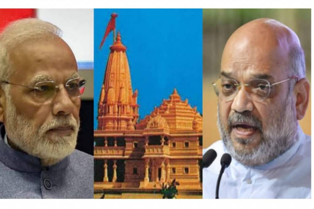 bjp-sankalp-patra-2019-jumla-manifesto-ram-mandir