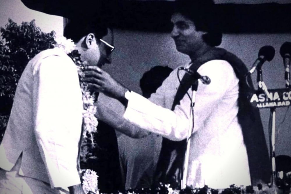 सिर्फ एक गलती और खत्म हो गई राजीव गांधी अमिताभ बच्चन की दोस्ती !