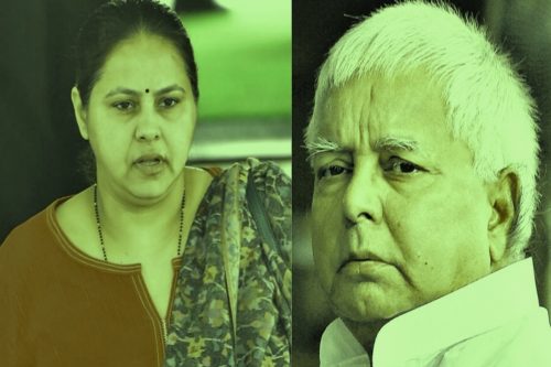 लालू यादव ने क्यों रखा बड़ी बेटी का नाम मीसा? पढ़ें ये दिलचस्प वाकया