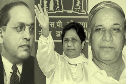 बेटी के राजनीति करने से नाराज पिता ने मायावती से तोड़ लिया था रिश्ता