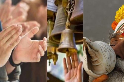 आज जिंदगी के लिए क्यों जरूरी है शंख, ताली, घंटी और थाली बजाना?