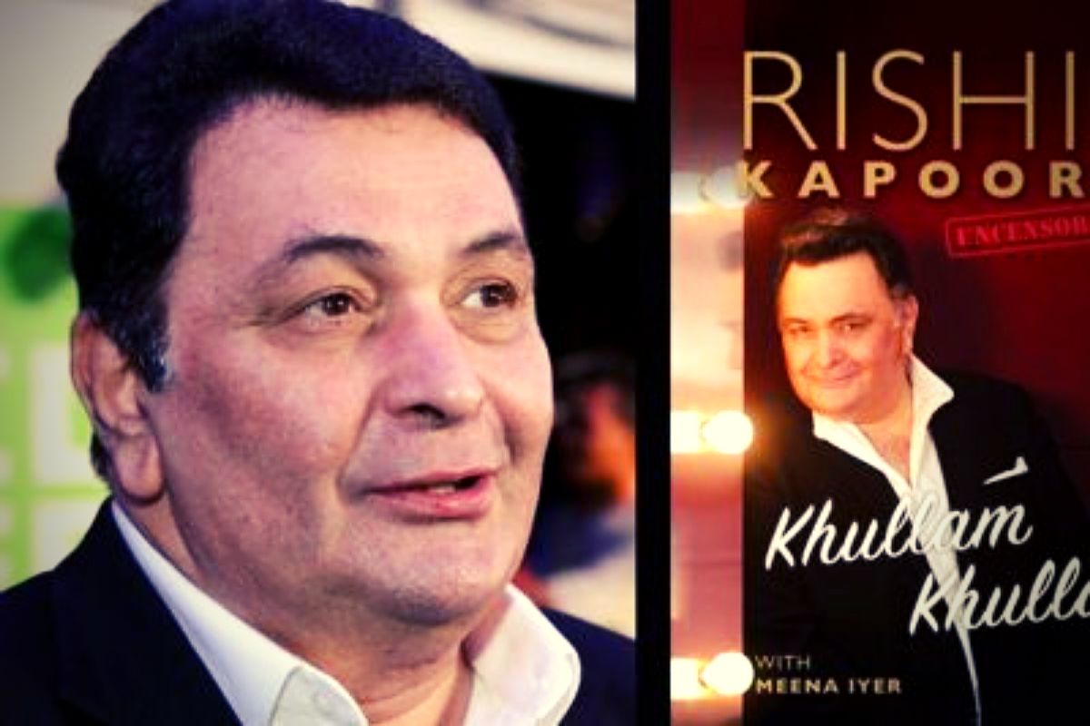 ऋषि कपूर की जिंदगी के 5 हैरान करने वाले राज जो उन्होंने अपनी आत्मकथा में लिखे..