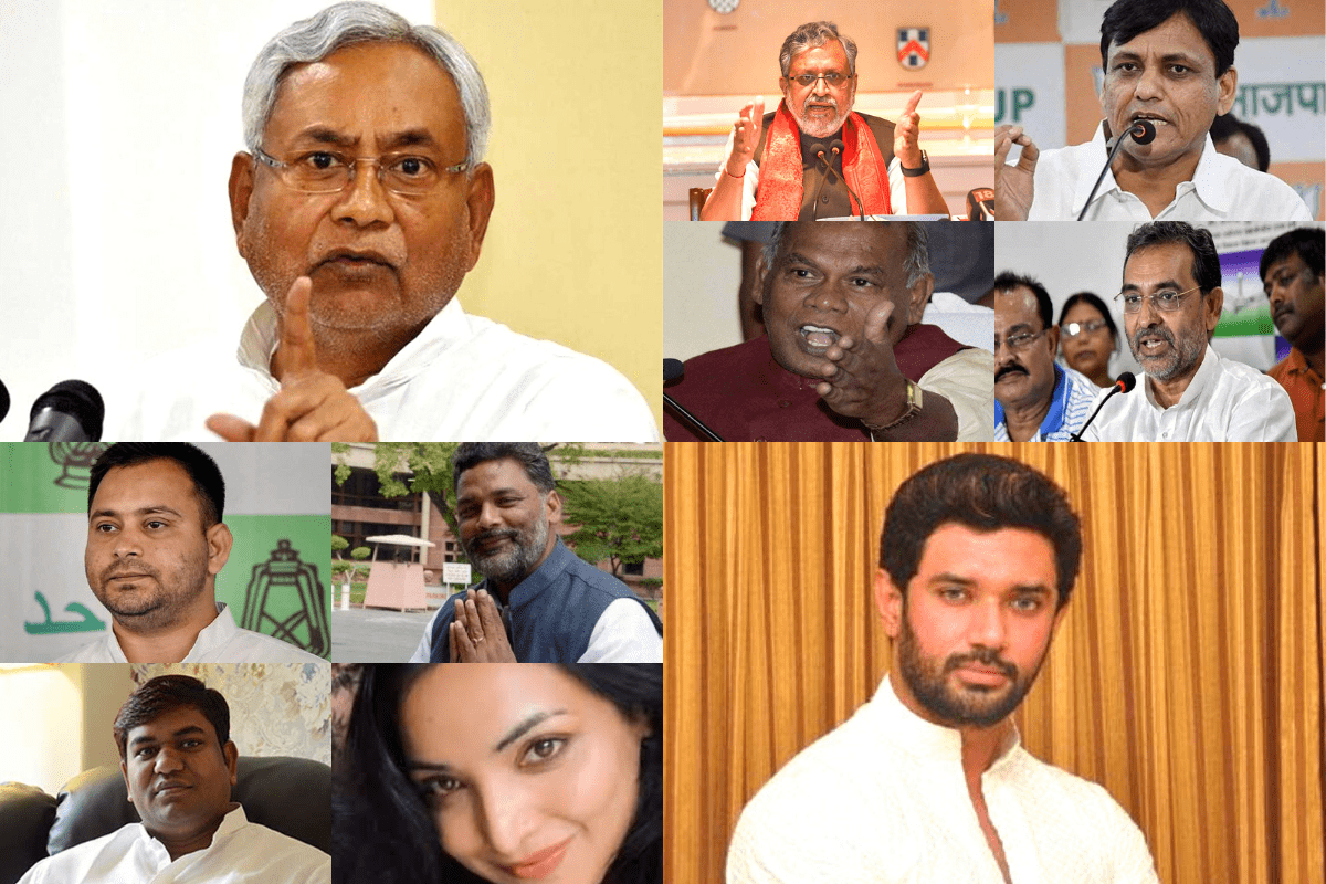 बिहार विधानसभा चुनाव में इन 10 नेताओं पर रहेंगी सभी की नजरें