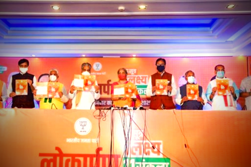 सुनो बिहारियों! तुम मुझे वोट दो... मैं तुम्हें कोरोना वैक्सीन दूंगा