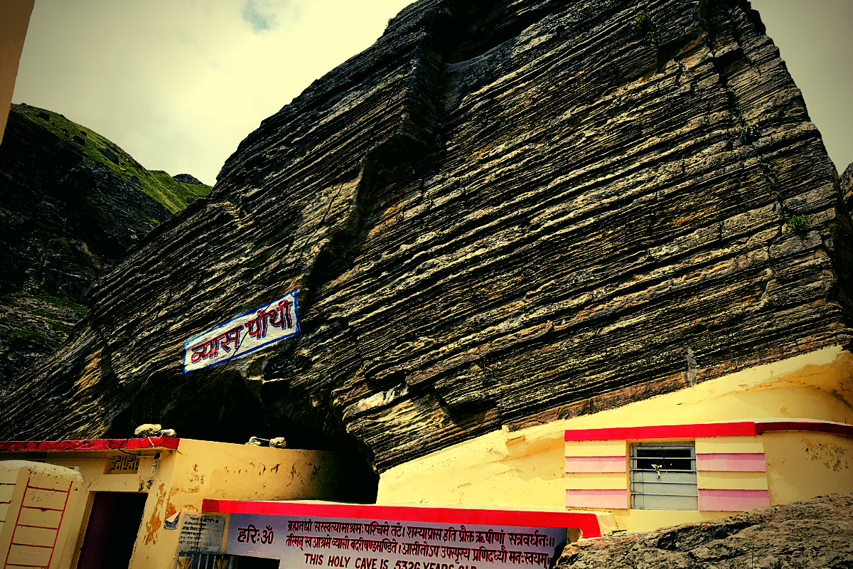 उत्तराखंड के माना गांव में छिपी एक कहानी, न जान पाया, न जान पाएगा कोई