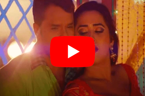 280 Million Views के साथ टॉप पर है खेसारी लाल और काजल राघवानी का ये सॉन्ग