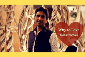 Ten Things That Make Me a Fan of Dr. Kumar Vishwas